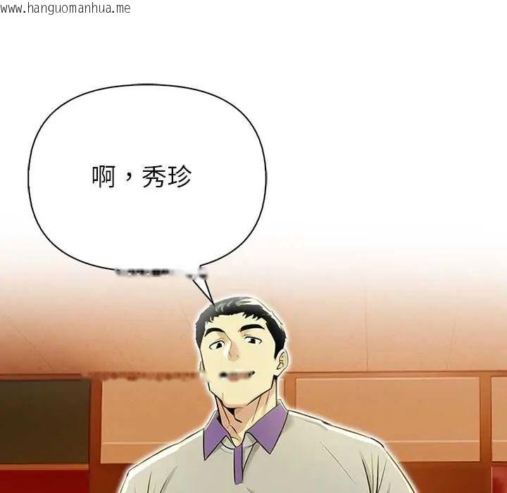 韩国漫画高薪兼职的代价韩漫_高薪兼职的代价-第1话在线免费阅读-韩国漫画-第64张图片