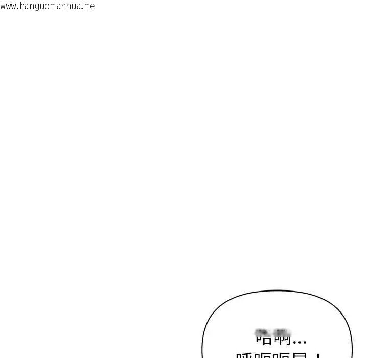 韩国漫画世界末日韩漫_世界末日-第10话在线免费阅读-韩国漫画-第49张图片