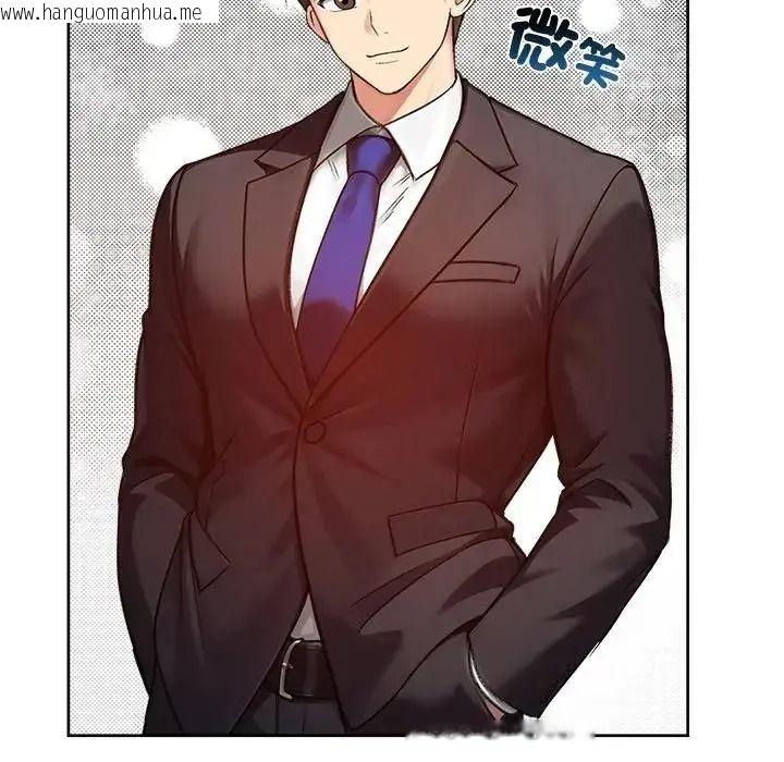 韩国漫画老婆卷款潜逃后韩漫_老婆卷款潜逃后-第73话在线免费阅读-韩国漫画-第151张图片