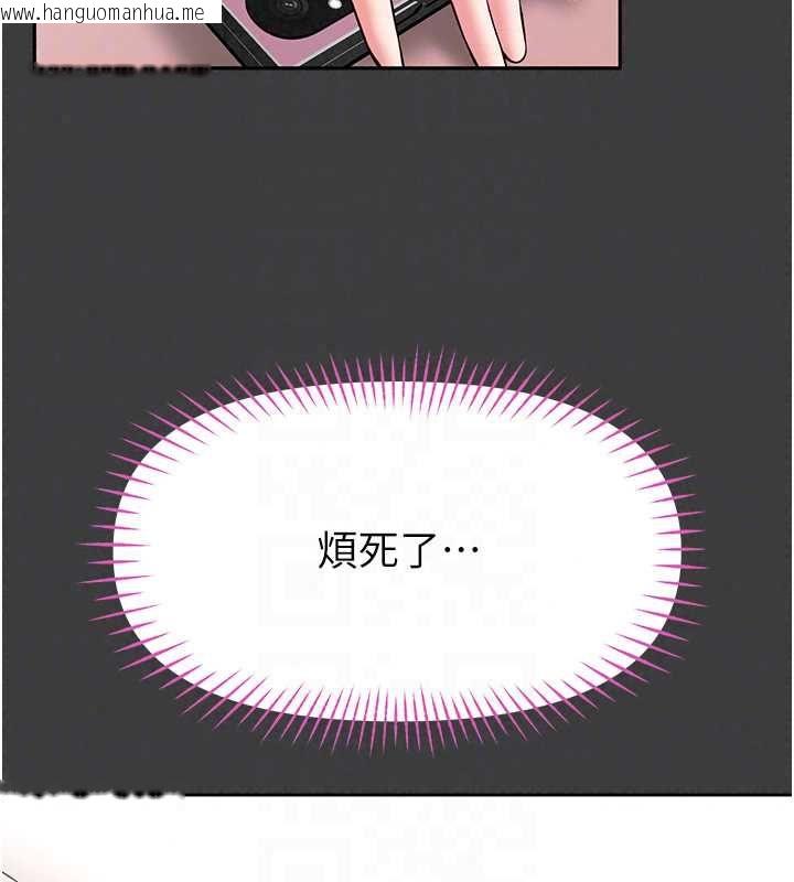 韩国漫画馆长是大野狼韩漫_馆长是大野狼-第31话-何宥娜兴奋度MAX在线免费阅读-韩国漫画-第44张图片