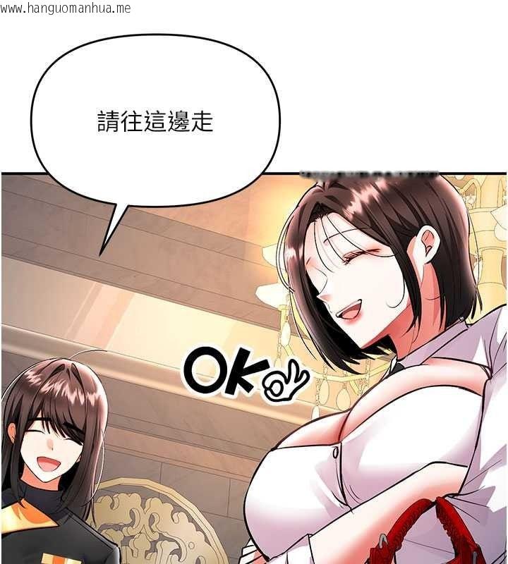 韩国漫画撩欲按摩师韩漫_撩欲按摩师-第22话-妳的「基本功」很扎实在线免费阅读-韩国漫画-第124张图片