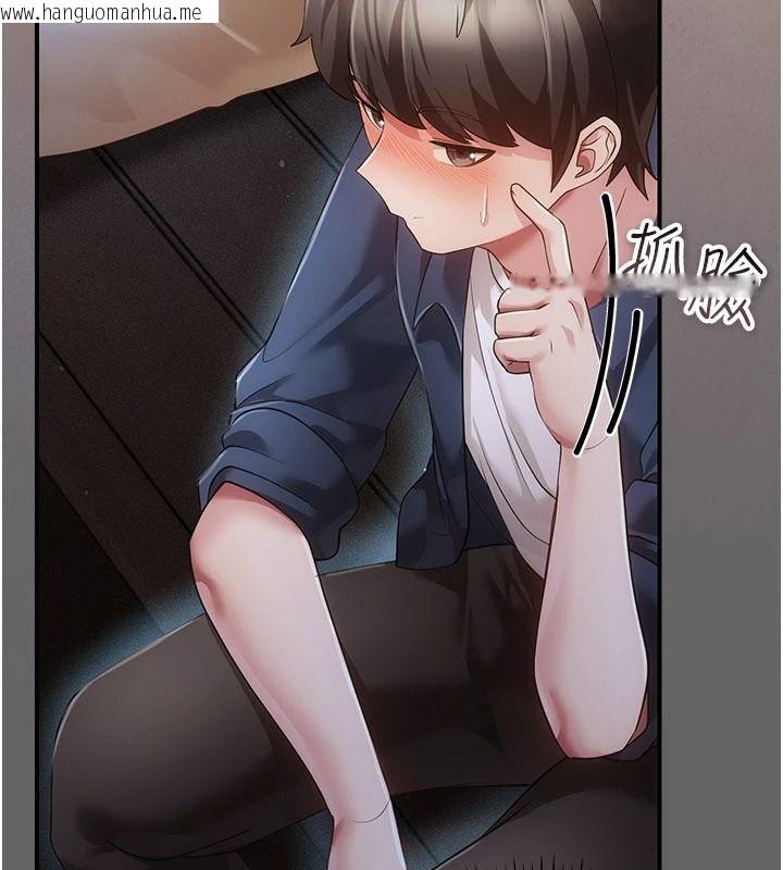 韩国漫画伪纯爱变态韩漫_伪纯爱变态-第14话-电车里的两情相悦在线免费阅读-韩国漫画-第197张图片
