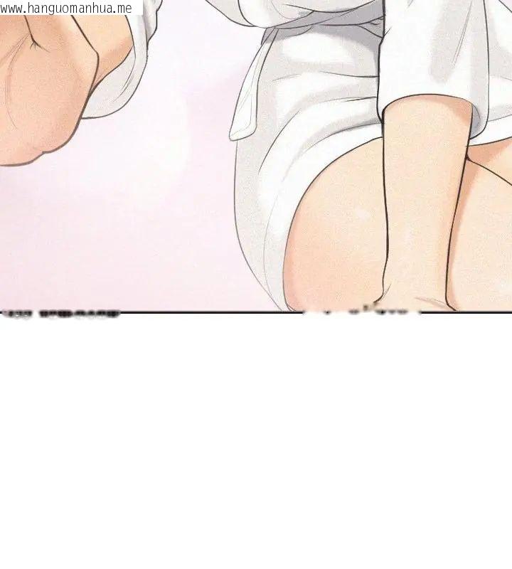 韩国漫画纯洁游戏韩漫_纯洁游戏-第3话在线免费阅读-韩国漫画-第55张图片