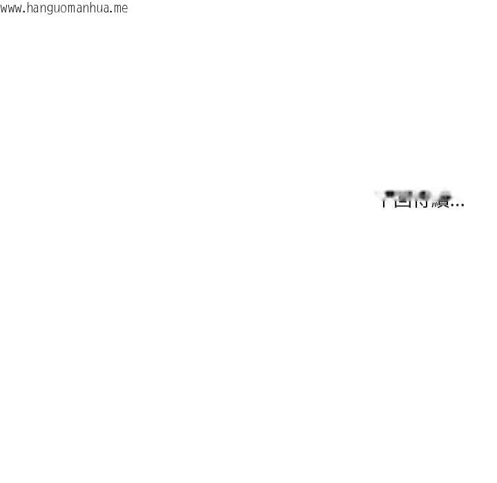 韩国漫画男人止步韩漫_男人止步-第70话在线免费阅读-韩国漫画-第172张图片