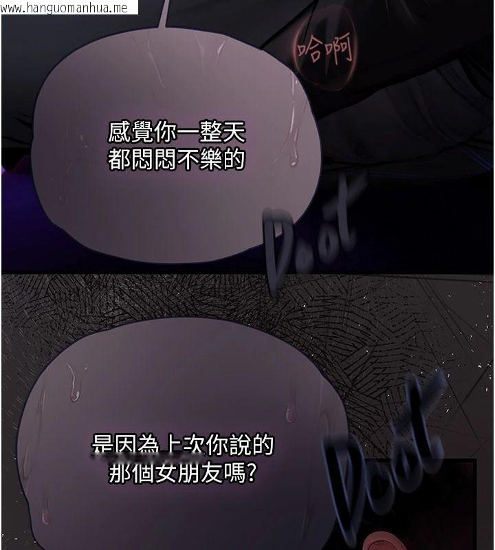 韩国漫画理想型演算法韩漫_理想型演算法-第12话-小弟弟有过人之处在线免费阅读-韩国漫画-第194张图片