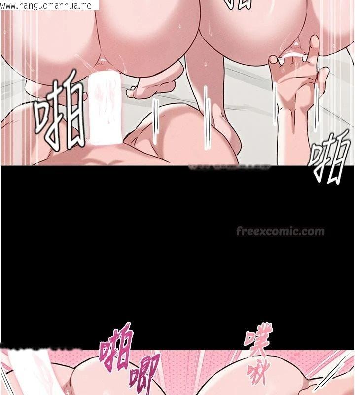 韩国漫画男人配额制韩漫_男人配额制-第61话-象征和平的肉棒在线免费阅读-韩国漫画-第150张图片