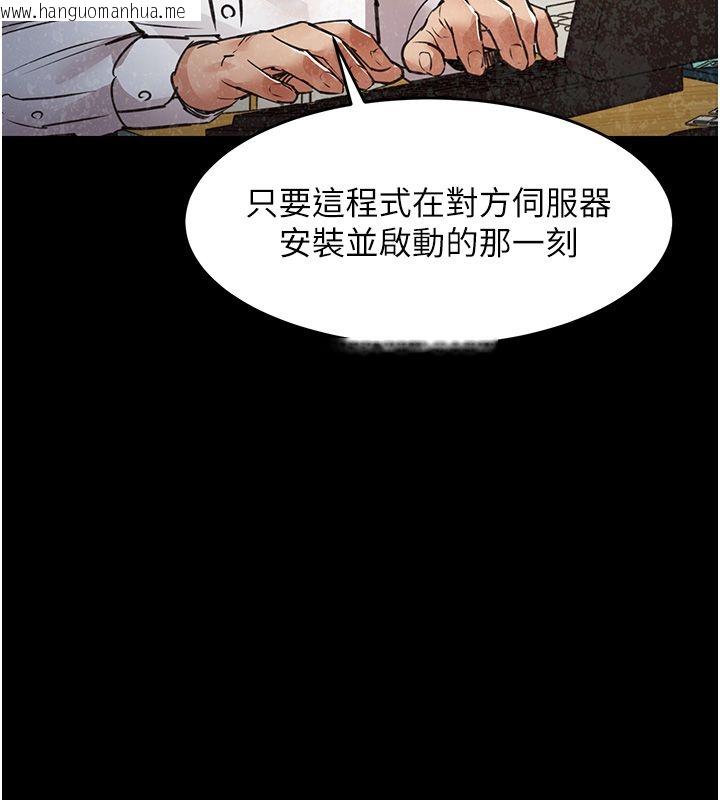 韩国漫画衣锦还乡韩漫_衣锦还乡-第58话-你这老头真是白活了啊在线免费阅读-韩国漫画-第48张图片