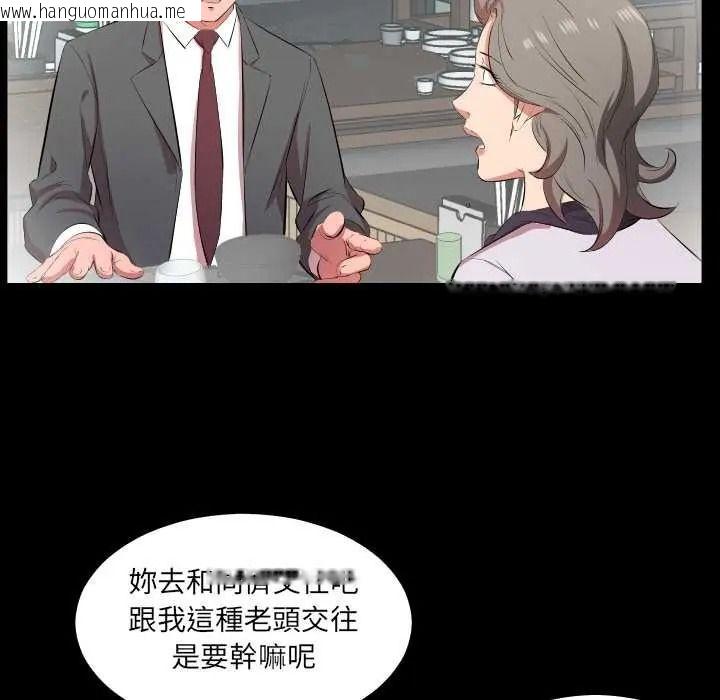 韩国漫画熟男第二春韩漫_熟男第二春-第22话在线免费阅读-韩国漫画-第6张图片