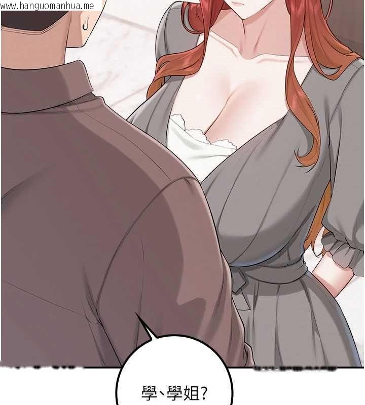 韩国漫画校园成人礼韩漫_校园成人礼-第49话-我来当人体模特儿在线免费阅读-韩国漫画-第20张图片