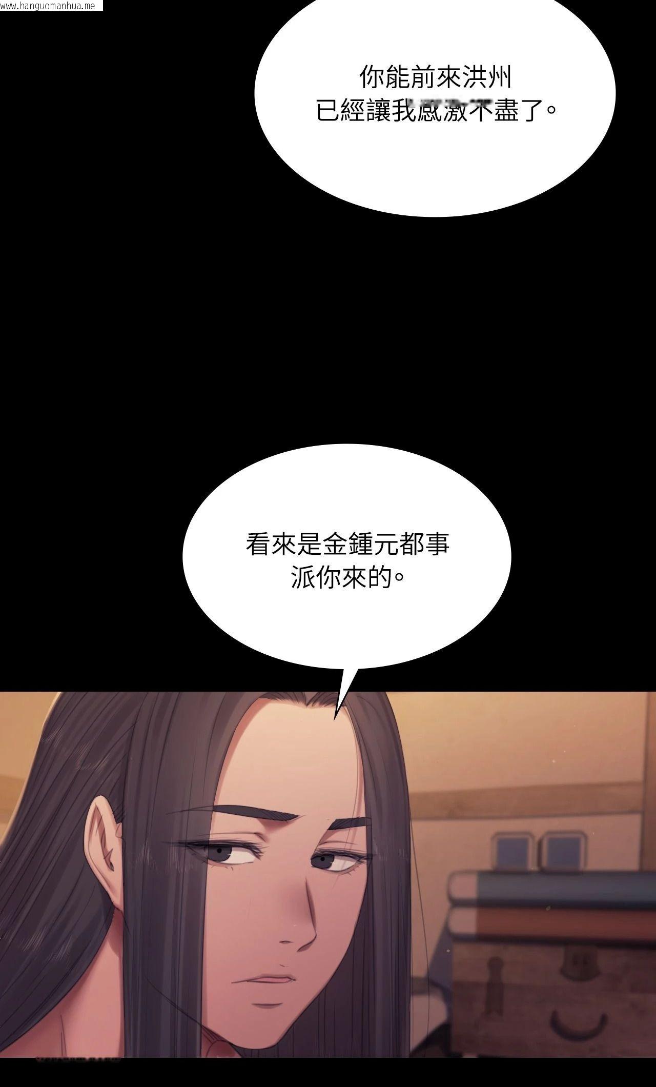 韩国漫画小姐韩漫_小姐-第135话在线免费阅读-韩国漫画-第24张图片