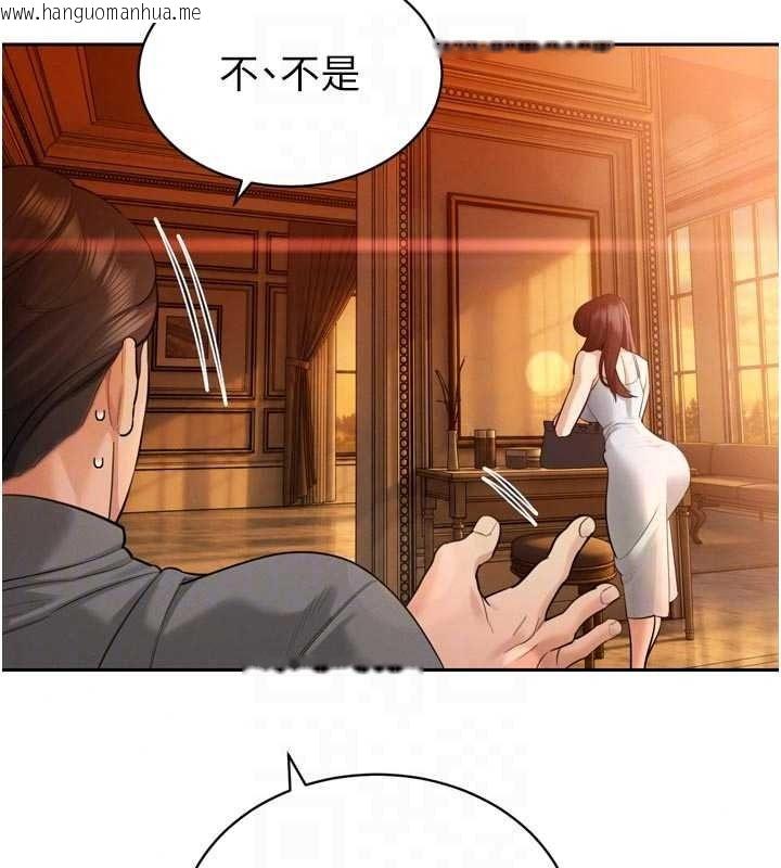 韩国漫画暴君会长的娇媳们韩漫_暴君会长的娇媳们-第53话-老婆被别人上的影片在线免费阅读-韩国漫画-第24张图片