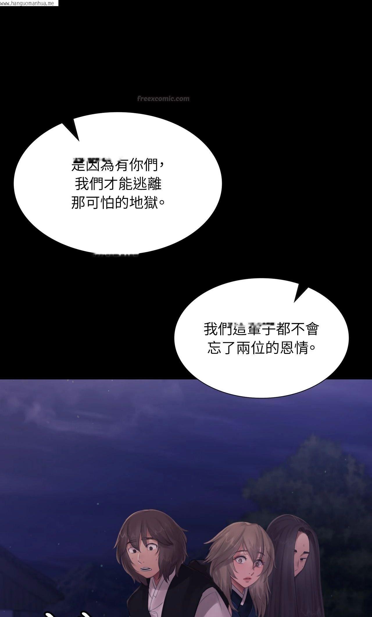 韩国漫画小姐韩漫_小姐-第133话在线免费阅读-韩国漫画-第30张图片