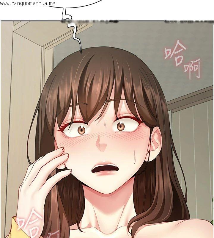 韩国漫画砲友满屋韩漫_砲友满屋-第15话-我还不想当你的妹妹在线免费阅读-韩国漫画-第25张图片