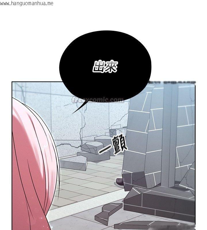 韩国漫画魔法少女露美娜韩漫_魔法少女露美娜-第15话-对峙的魔法少女们!在线免费阅读-韩国漫画-第75张图片
