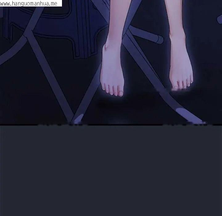 韩国漫画唬烂也没关系韩漫_唬烂也没关系-第6话在线免费阅读-韩国漫画-第44张图片