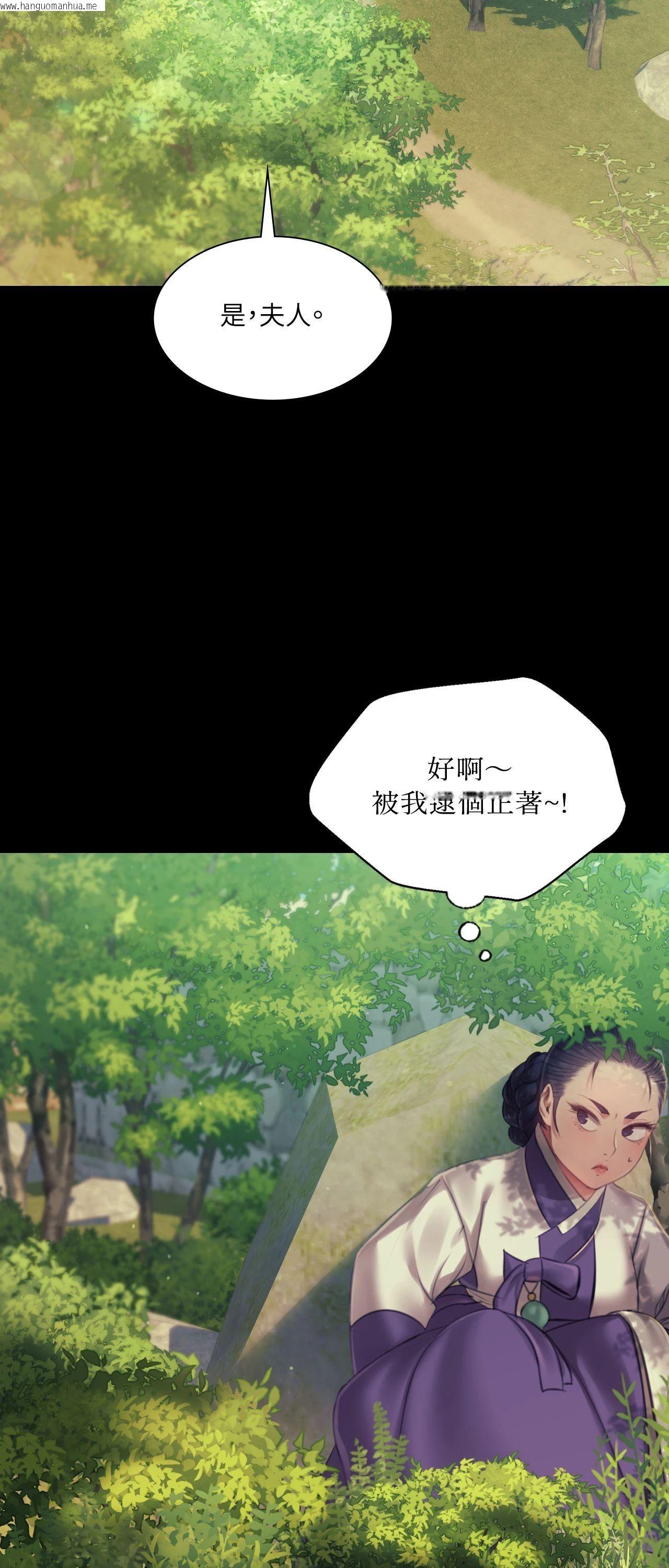 韩国漫画小姐韩漫_小姐-第151话在线免费阅读-韩国漫画-第51张图片