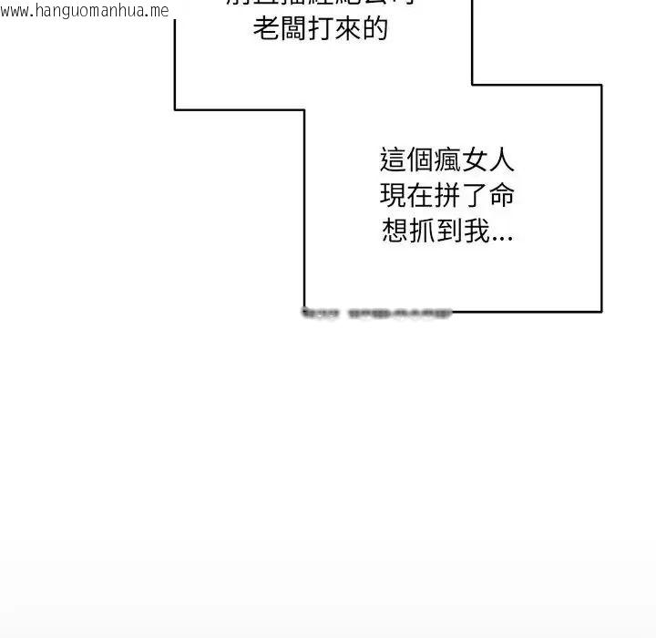 韩国漫画唬烂也没关系韩漫_唬烂也没关系-第1话在线免费阅读-韩国漫画-第25张图片