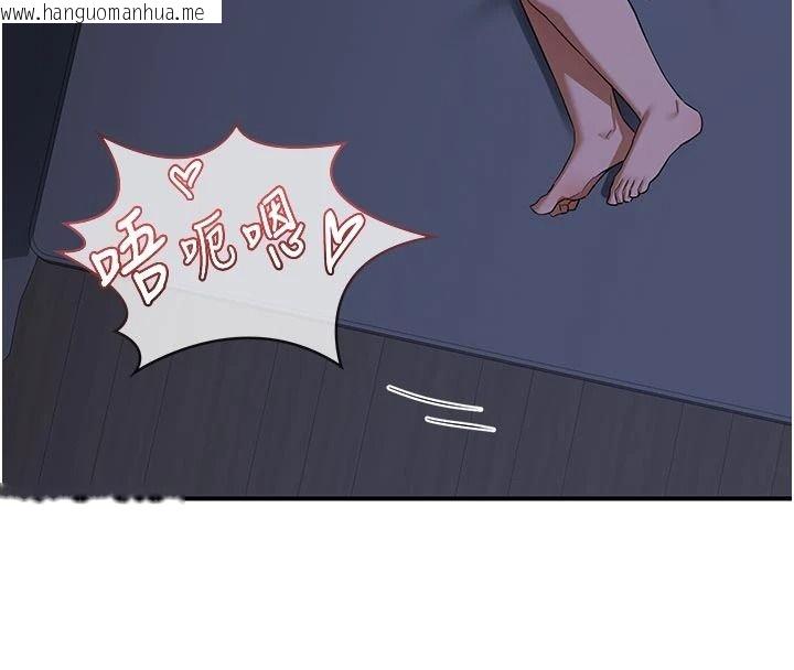 韩国漫画熟女交换计划韩漫_熟女交换计划-第84话-老婆和隔壁邻居小孩打炮在线免费阅读-韩国漫画-第16张图片