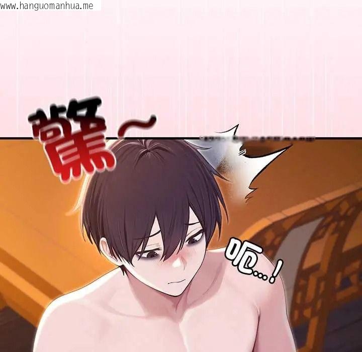 韩国漫画异世界骑士团长韩漫_异世界骑士团长-第81话在线免费阅读-韩国漫画-第124张图片