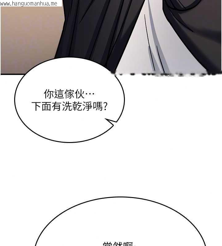 韩国漫画诅咒性转物语韩漫_诅咒性转物语-第40话-吸吮精液的公用小穴在线免费阅读-韩国漫画-第171张图片