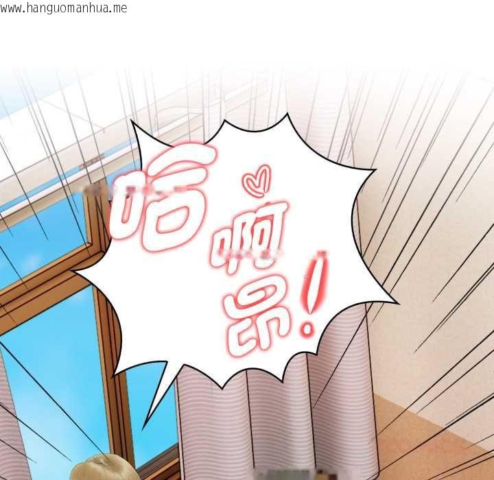 韩国漫画魔法刺青店韩漫_魔法刺青店-第13话在线免费阅读-韩国漫画-第129张图片