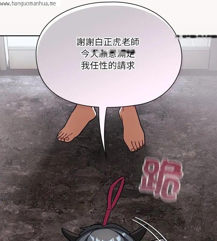 韩国漫画扑克脸姐姐的私讯韩漫_扑克脸姐姐的私讯-第5话在线免费阅读-韩国漫画-第157张图片