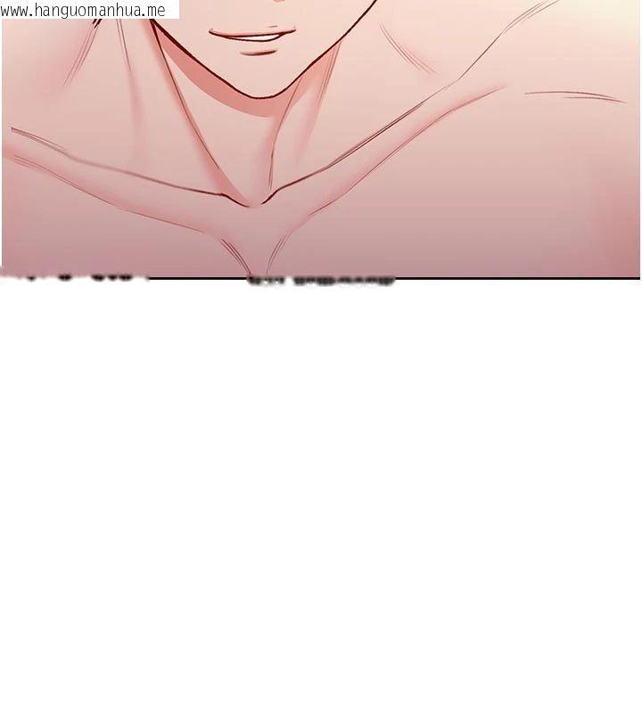 韩国漫画不纯吸血鬼韩漫_不纯吸血鬼-第30话-满足姐姐任性的要求在线免费阅读-韩国漫画-第153张图片