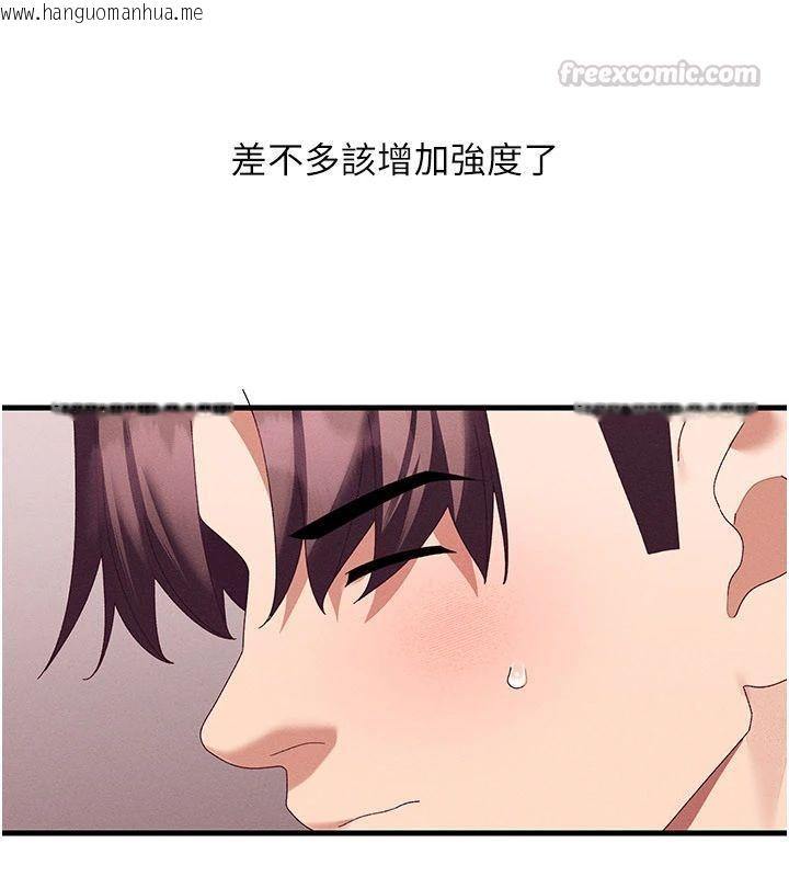 韩国漫画人妻回春馆韩漫_人妻回春馆-第17话-前所未有的快感在线免费阅读-韩国漫画-第120张图片