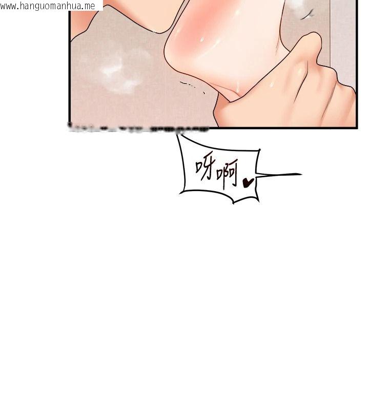 韩国漫画玩转学姐韩漫_玩转学姐-第122话-回收下一个后宫目标在线免费阅读-韩国漫画-第7张图片