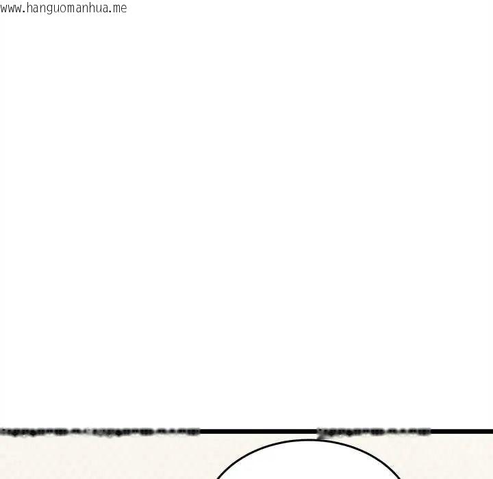 韩国漫画财富爱情二选一韩漫_财富爱情二选一-第19话在线免费阅读-韩国漫画-第5张图片