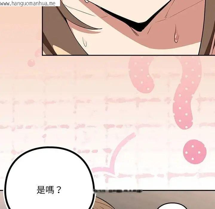 韩国漫画下班后的例行恋爱/下班后的秘密关系韩漫_下班后的例行恋爱/下班后的秘密关系-第120话在线免费阅读-韩国漫画-第34张图片