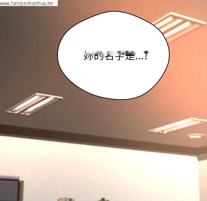 韩国漫画黑帮千金养成记/刺龙刺凤的女友韩漫_黑帮千金养成记/刺龙刺凤的女友-第41话在线免费阅读-韩国漫画-第52张图片
