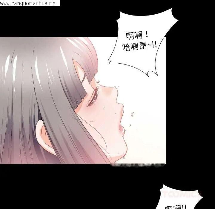 韩国漫画无法上色的关系/爱上弟子韩漫_无法上色的关系/爱上弟子-第40话在线免费阅读-韩国漫画-第70张图片