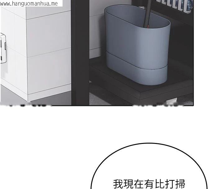 韩国漫画我的in援团韩漫_我的in援团-第11话-阿姨帮你弄干净在线免费阅读-韩国漫画-第16张图片