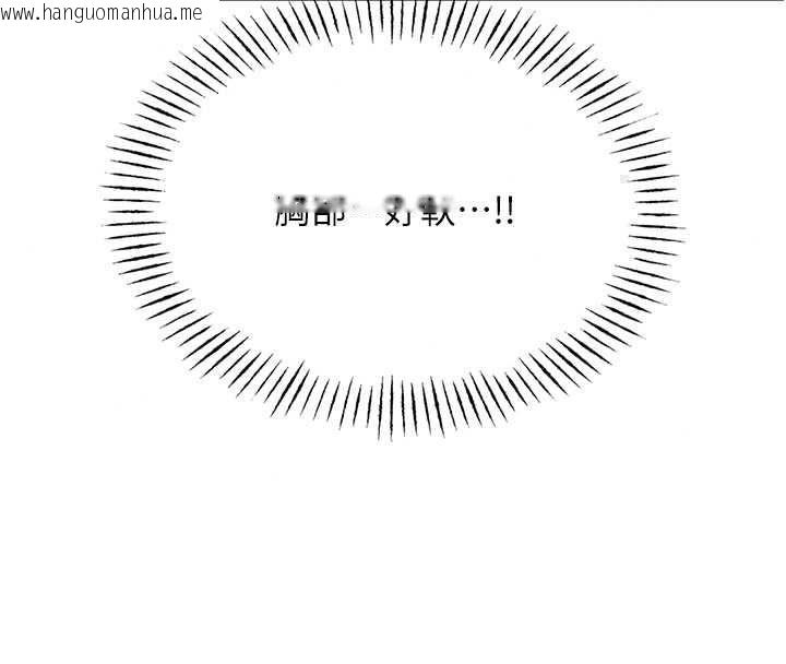 韩国漫画恶次人生韩漫_恶次人生-第69话-爽吃火车便当在线免费阅读-韩国漫画-第24张图片