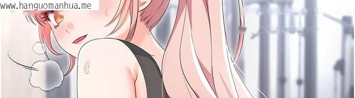 韩国漫画恋爱作弊百科韩漫_恋爱作弊百科-第11话-帮我「放松肌肉」在线免费阅读-韩国漫画-第106张图片