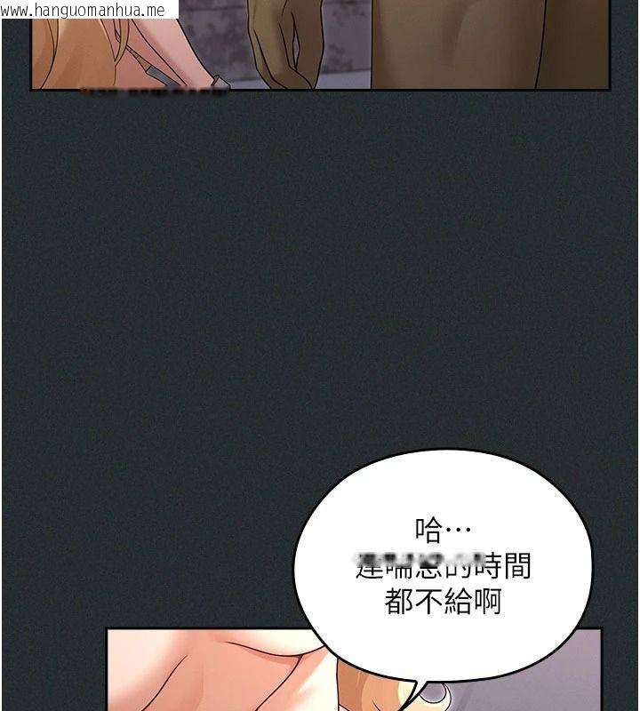 韩国漫画魔法少女露美娜韩漫_魔法少女露美娜-第19话-谢谢妳活著让我玩在线免费阅读-韩国漫画-第85张图片