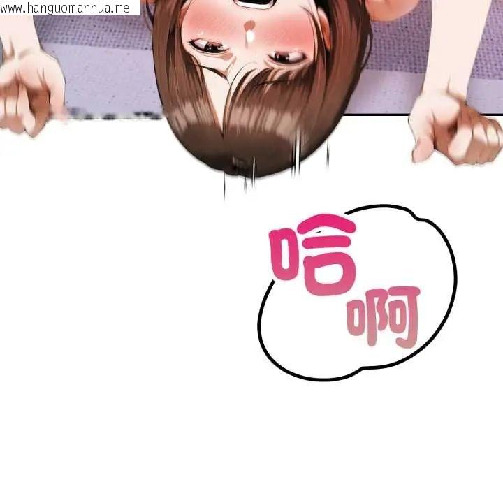 韩国漫画人妻的待客之道韩漫_人妻的待客之道-第7话在线免费阅读-韩国漫画-第64张图片