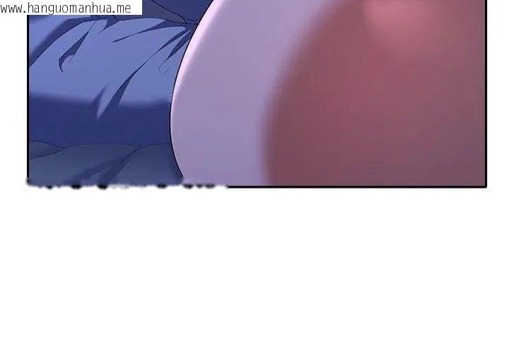 韩国漫画她们教会我的事/全员交往中韩漫_她们教会我的事/全员交往中-第44话在线免费阅读-韩国漫画-第41张图片