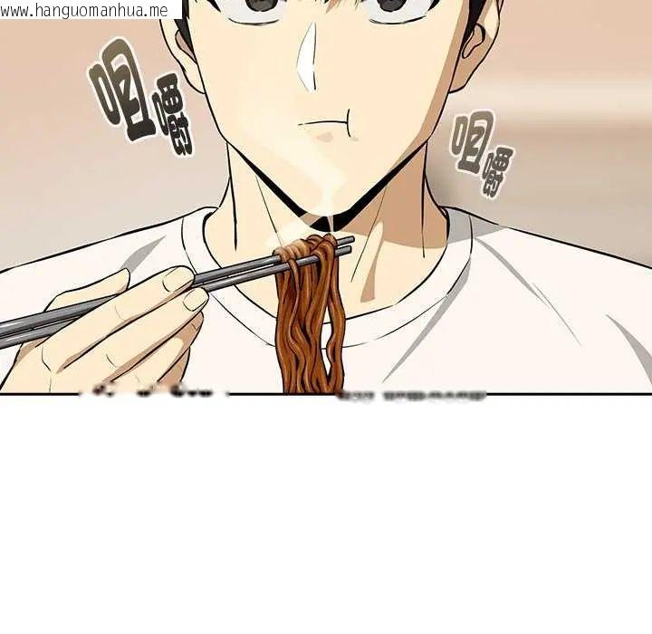 韩国漫画下班后的例行恋爱/下班后的秘密关系韩漫_下班后的例行恋爱/下班后的秘密关系-第119话在线免费阅读-韩国漫画-第37张图片