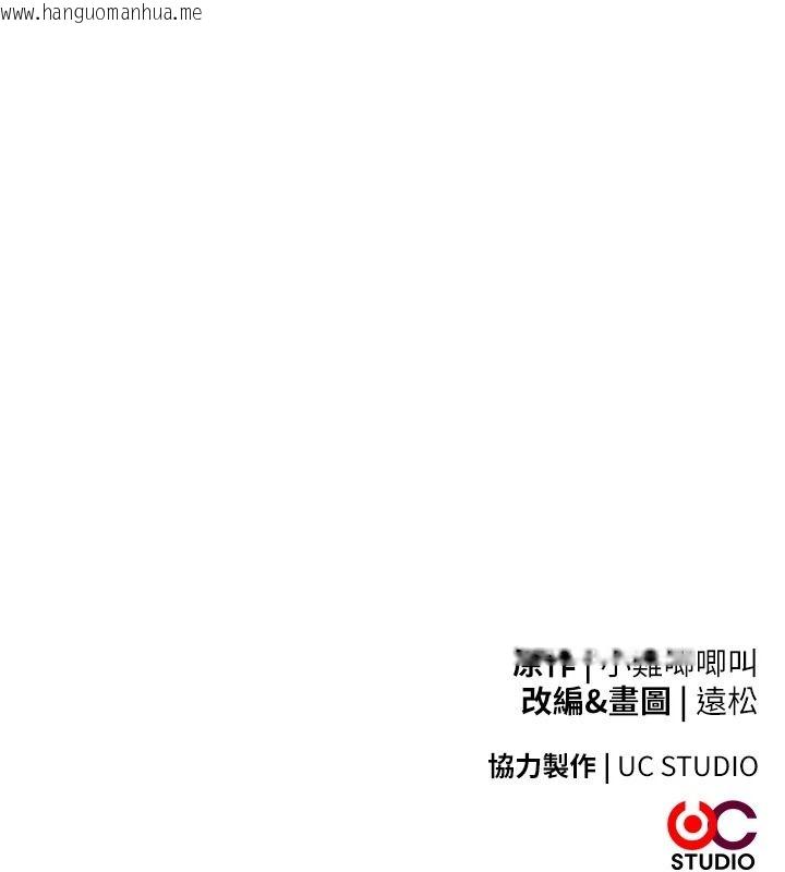 韩国漫画逆转食物链韩漫_逆转食物链-第3话-与人妻的交易在线免费阅读-韩国漫画-第271张图片