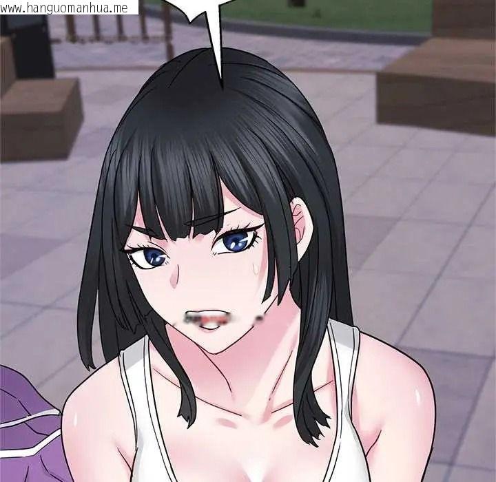 韩国漫画窥探未来的代价韩漫_窥探未来的代价-第6话在线免费阅读-韩国漫画-第158张图片