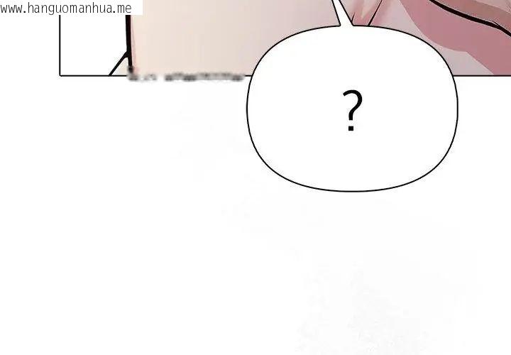 韩国漫画夫妇游戏/夫妇挑战赛韩漫_夫妇游戏/夫妇挑战赛-第90话在线免费阅读-韩国漫画-第59张图片