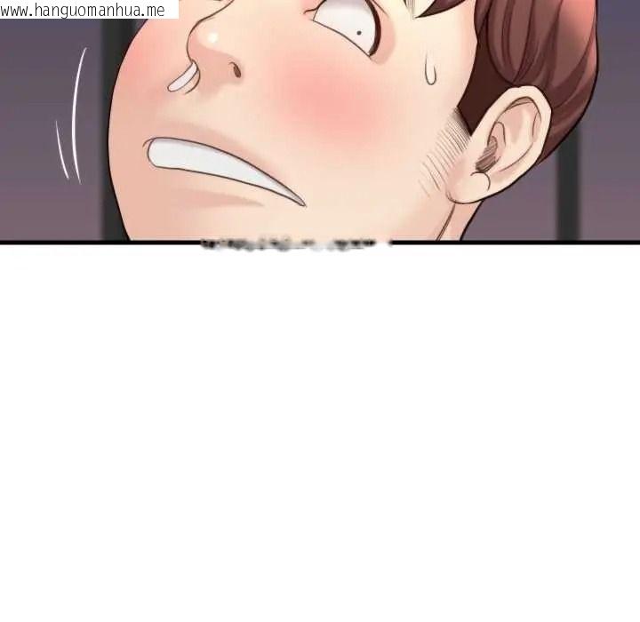 韩国漫画如果还有明天？韩漫_如果还有明天？-第23话在线免费阅读-韩国漫画-第35张图片