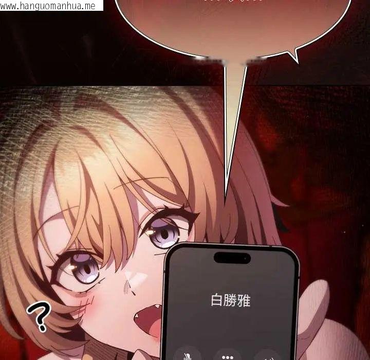 韩国漫画神圣陷阱/中了传教士的美人计韩漫_神圣陷阱/中了传教士的美人计-第48话在线免费阅读-韩国漫画-第170张图片