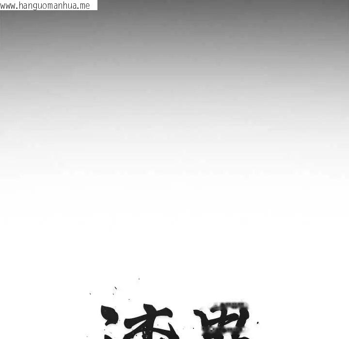 韩国漫画渣男生存守则韩漫_渣男生存守则-第1话在线免费阅读-韩国漫画-第19张图片