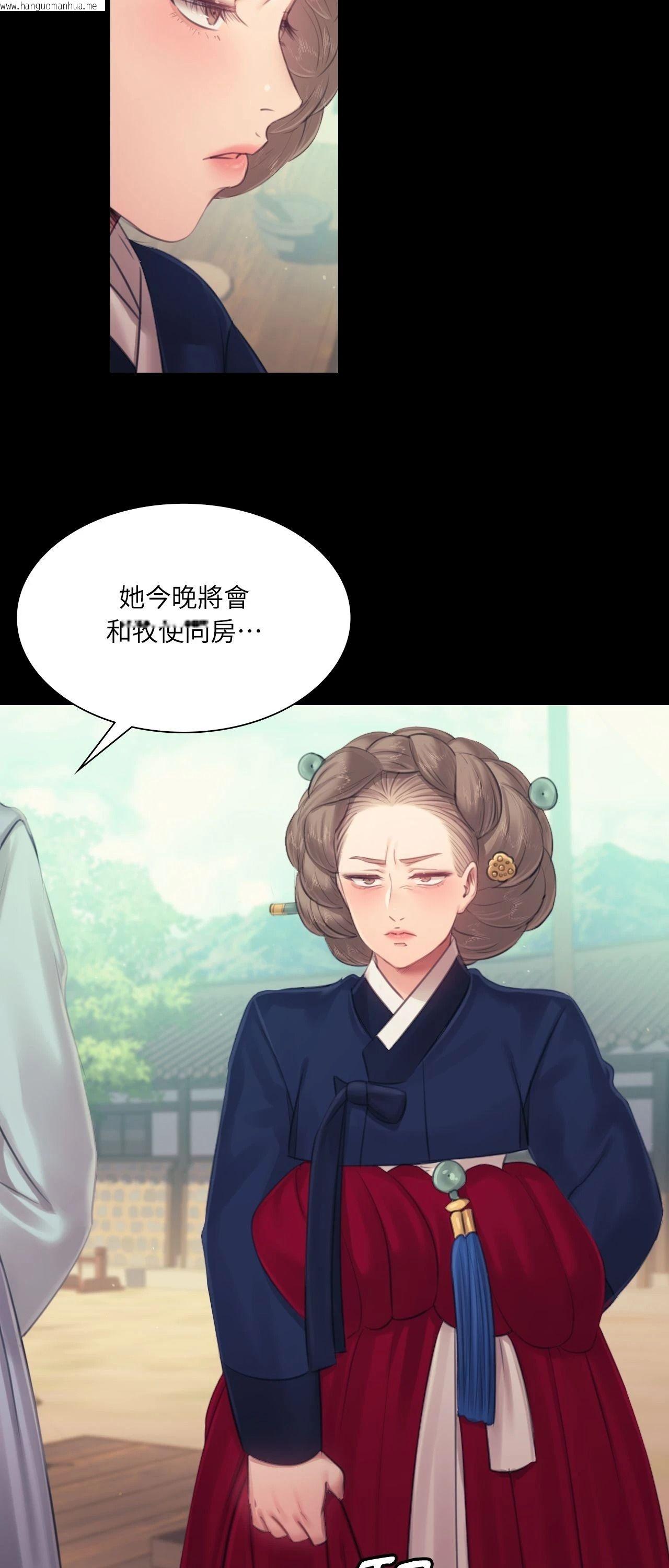 韩国漫画小姐韩漫_小姐-第126话在线免费阅读-韩国漫画-第31张图片