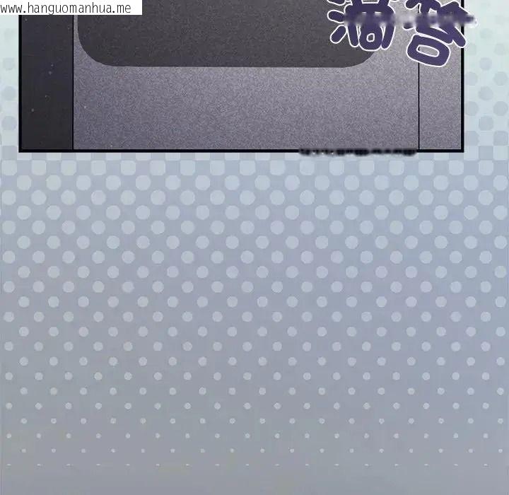 韩国漫画唬烂也没关系韩漫_唬烂也没关系-第4话在线免费阅读-韩国漫画-第18张图片