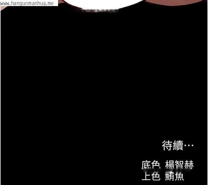 韩国漫画人妻猎人韩漫_人妻猎人-第134话-释放后的另一个淫狱在线免费阅读-韩国漫画-第117张图片