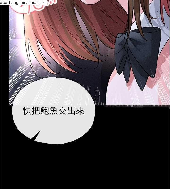 韩国漫画足球型男脱单指南韩漫_足球型男脱单指南-第78话-成为西甲豪门的一员在线免费阅读-韩国漫画-第29张图片